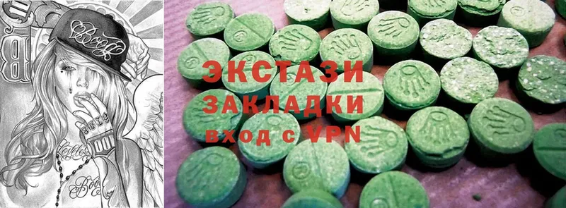 Как найти закладки Дегтярск MDMA  А ПВП  МАРИХУАНА  ГАШ  КОКАИН 