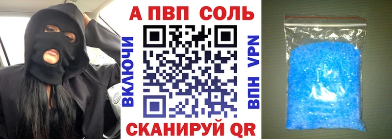 Гашиш Дегтярск