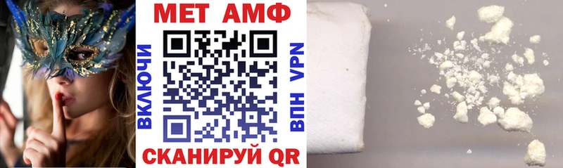 дарнет шоп  Дегтярск  Amphetamine Розовый 