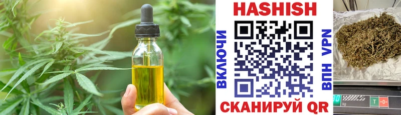 купить закладку  даркнет телеграм  Cannafood марихуана  Дегтярск 