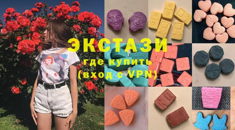 Ecstasy 300 mg  Дегтярск 