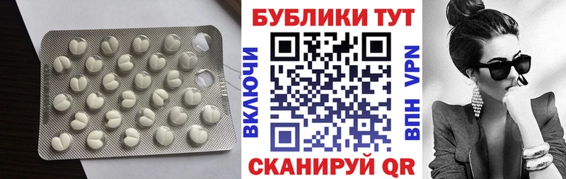 Экстази XTC  цена   Дегтярск 