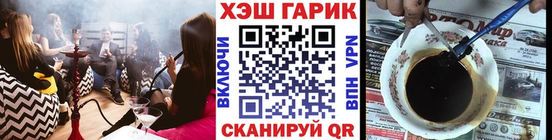 наркотики  Дегтярск  ГАШ hashish 
