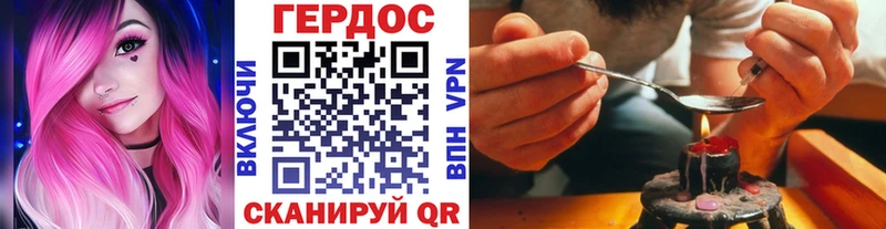 кракен зеркало  Дегтярск  Героин афганец 