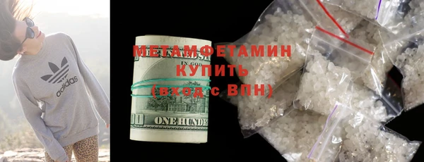 ECSTASY Куйбышев
