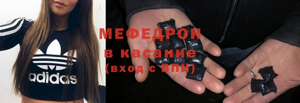 mdma Богородицк