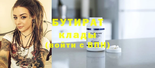 ECSTASY Куйбышев