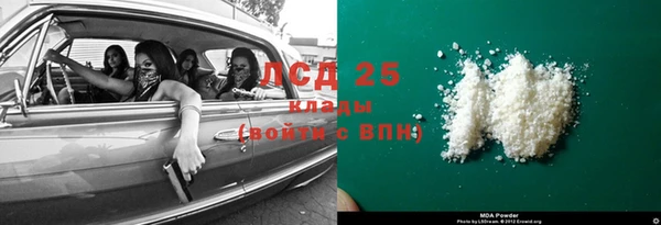 ECSTASY Куйбышев