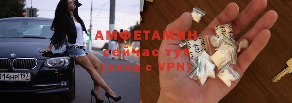ECSTASY Куйбышев