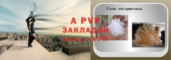 ECSTASY Куйбышев