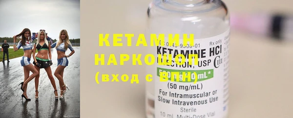 ECSTASY Куйбышев