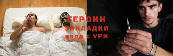 кокаин VHQ Кулебаки