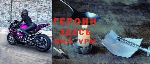 кокаин VHQ Кулебаки