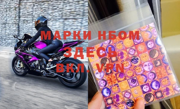 гашик Кукмор