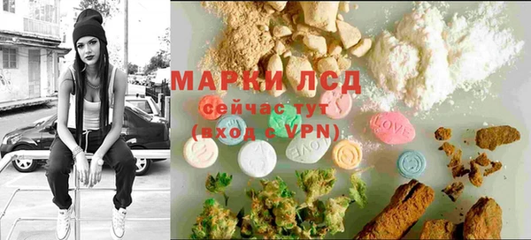 ECSTASY Куйбышев