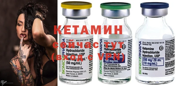 ECSTASY Куйбышев