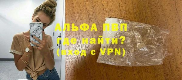 ECSTASY Куйбышев