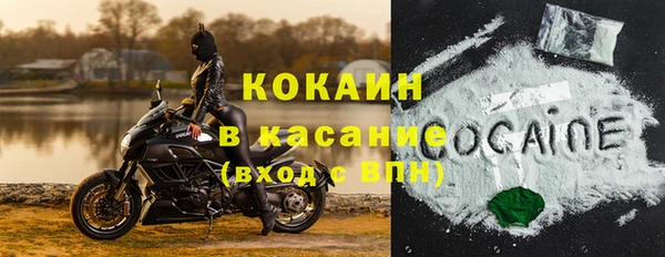 кокаин VHQ Кулебаки