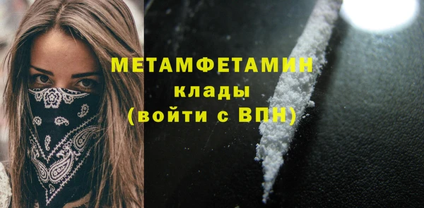 кокаин VHQ Кулебаки
