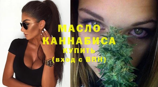 метамфетамин Лабытнанги