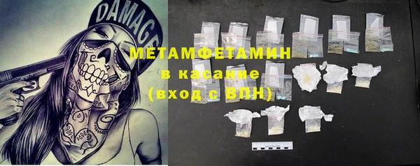 ECSTASY Куйбышев