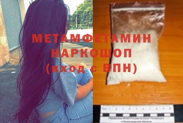 кокаин VHQ Кулебаки