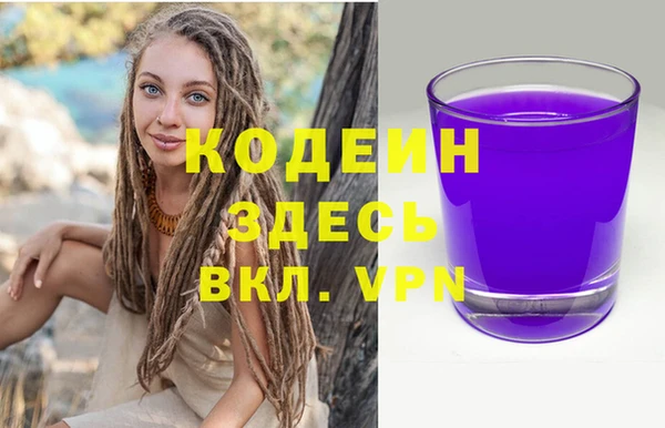 ECSTASY Куйбышев
