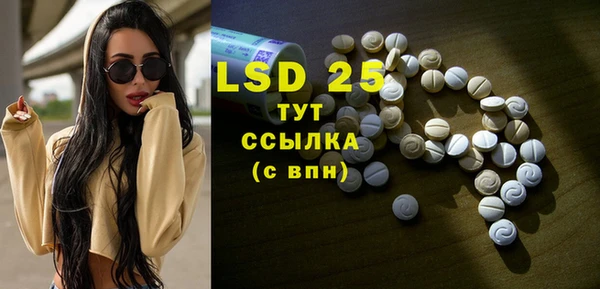 ECSTASY Куйбышев