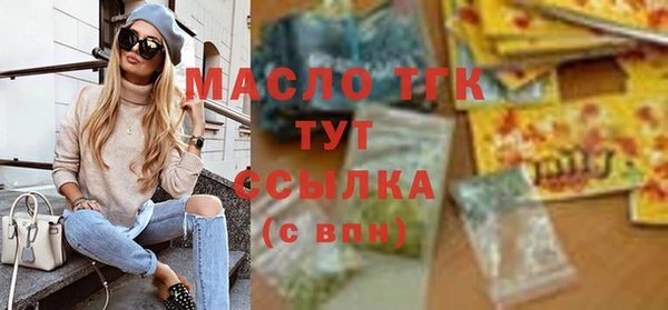 ECSTASY Куйбышев