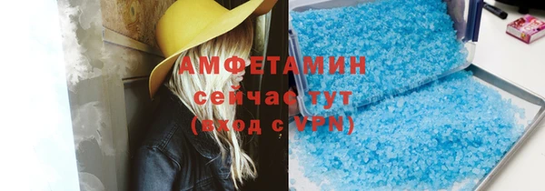 кокаин VHQ Кулебаки