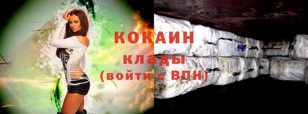 ECSTASY Куйбышев