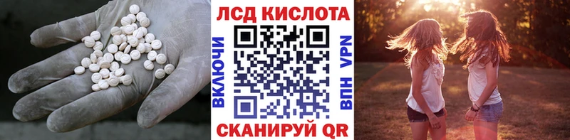 сайты даркнета состав  MEGA ССЫЛКА  Дегтярск  купить  сайты  Лсд 25 экстази кислота 