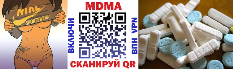 hydra как войти  Дегтярск  MDMA Molly 