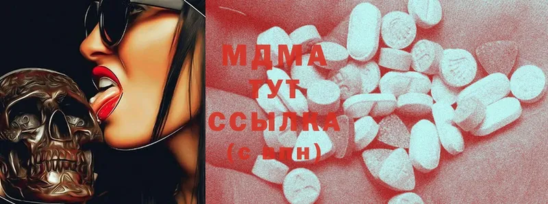 как найти закладки  Дегтярск  MDMA crystal 