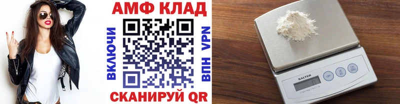 Первитин пудра Дегтярск