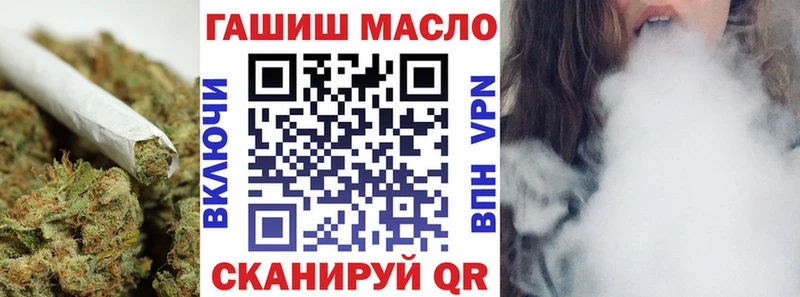 ТГК вейп  цена   Дегтярск 