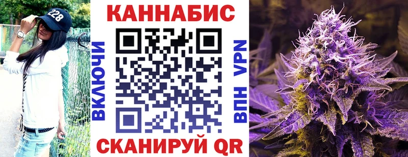 Каннабис VHQ  Дегтярск 